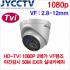 HIKVISION 1080P 210만화소 HD-TVI 실외적외선돔카메라 DS-2CE56D5T-VFIT3 모터렌즈 2.8~12mm