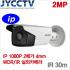 HIKVISION IP 2메가픽셀 네트워크 적외선뷸렛카메라 - POE기능 - 야간감시 30M - WDR - DS-2CD2T22WD-I3 [고정렌즈 4mm/6mm] (렌즈교환시 전화문의)