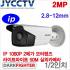 HIKVISION IP 2메가픽셀 네트워크 적외선뷸렛카메라 - POE기능 - 다크파이터 - 야간감시 50M - WDR - DS-2CD4A26FWD-IZS [모터렌즈 2.8~12mm]