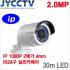 HIKVISION IP 2메가픽셀 네트워크 적외선뷸렛카메라 - POE기능 - 야간감시 30M - DS-2CD2020-I [고정렌즈 4mm/6mm] (렌즈교환시 전화문의)