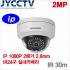 HIKVISION IP 2메가픽셀 네트워크 적외선돔카메라 - 생활방수 - POE기능 - 야간감시 30M - DS-2CD2120F-I [고정렌즈 2.8mm/4mm/6mm] (렌즈교환시 전화문의)