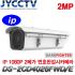 HIKVISION IP 2메가픽셀 네트워크 번호판감시용카메라 - 다크파이터 - POE기능 - DS-2CD4026FWD/E [가변렌즈 11~40mm]