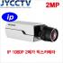 HIKVISION IP 2메가픽셀 네트워크 박스카메라 - 다크파이터 - POE기능 - DS-2CD4026FWD-A