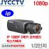 HIKVISION IP 2메가픽셀 네트워크 박스카메라 - 다크파이터 - POE기능 - DS-2CD6026FHWD-A [모터렌즈 3.8~16mm]