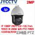 HIKVISION IP 2메가픽셀 네트워크 IR스피드돔카메라 - WDR - 다크파이터 - 와이퍼 - 생활방수 - POE기능 - 야간감시 200M - 광학 X23배줌 - DS-2DF8223I-AELW [모터렌즈 5.9~135.7mm]