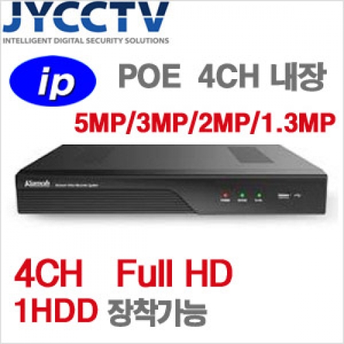 하이크비젼 [OEM] IP 4채널 NVR KON-1042P