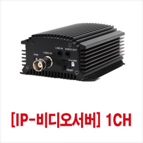 하이크비젼 IP 1채널 비디오서버 DS-6701HFI