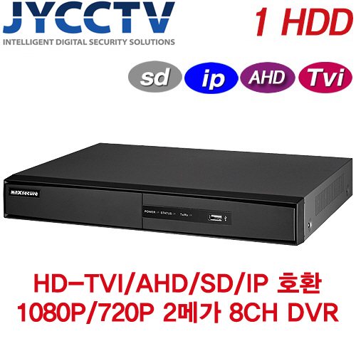 HIKVISION / SD / AHD / IP / 720P 1080P 가능 HD-TVI 8채널 녹화기 DS-7208HQHI-F1/N