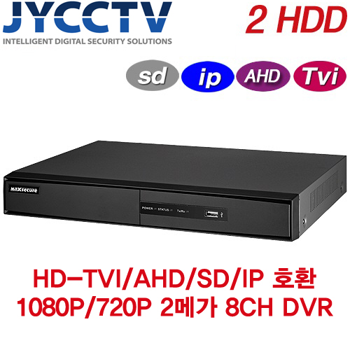 HIKVISION / SD / AHD / IP / 720P 1080P 가능 HD-TVI 8채널 녹화기 DS-7208HQHI-F2/N