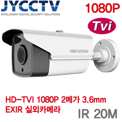 하이크비젼 2메가 TVI 적외선카메라 DS-2CE16D0T-IT1