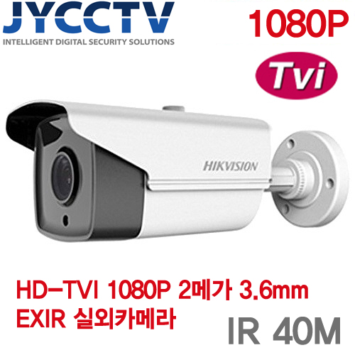 하이크비젼 2메가 TVI 적외선카메라 DS-2CE16D0T-IT3