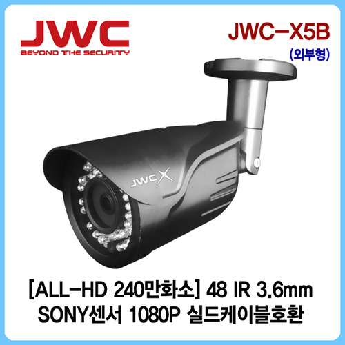 [JWC]ALL-HD(AHD,TVI,CVI,SD) 240만화소 48LED 적외선카메라 JWC-X5B