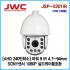 [판매중지] [JWC]AHD 240만화소 스피드돔 광학 18배줌 4.7~94mm/실드케이블호환/JSP-X201IR [단종]