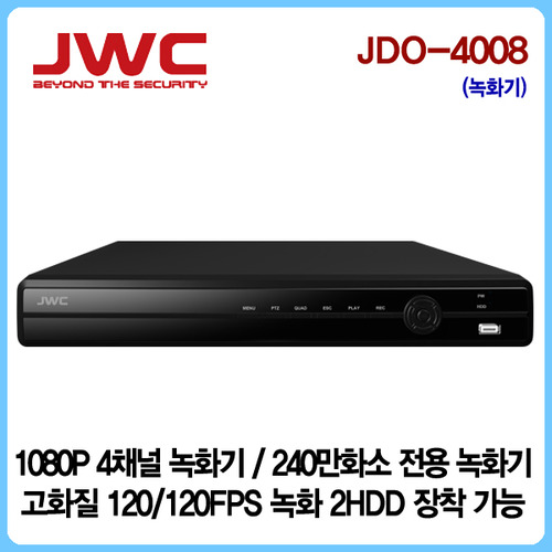 [JWC]ALL-HD 4채널 120/120FPS SD+2메가 호환/2HDD장착가능(최대12TB)/JDO-4008