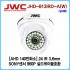 [JWC] AHD 140만화소 24LED/실드케이블호환/JHD-813IRD-A(W)