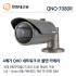 한화테크윈 4메가 IP 적외선카메라 QNO-7080R