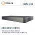 한화테크윈 12메가 IP 4채널 NVR QRN-410(2TB장착)