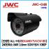 EX-SDI 240만화소 84LED 적외선카메라 JWC-D4B