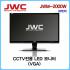 [JWC] CCTV전용 20인치 모니터 JWM-2000W