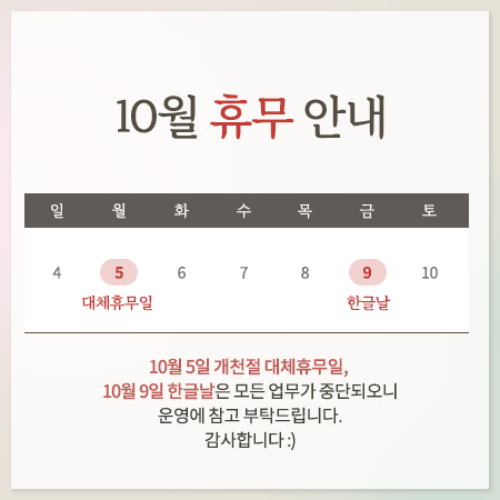 판매자 공지