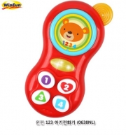 [윈펀] 123 아기 전화기