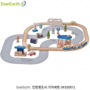 [에버어쓰(EverEarth)] 친환경도시 기차세트 (50P)