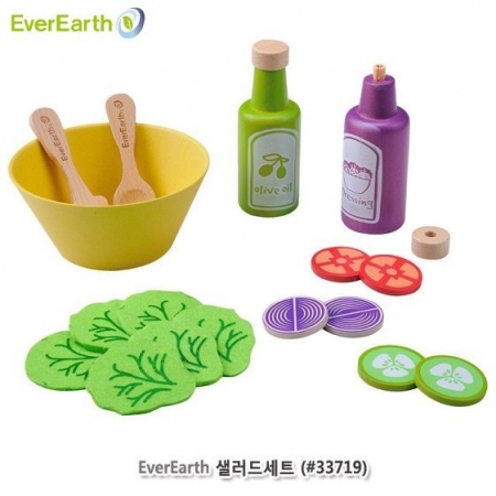 [에버어쓰(EverEarth)] 샐러드세트