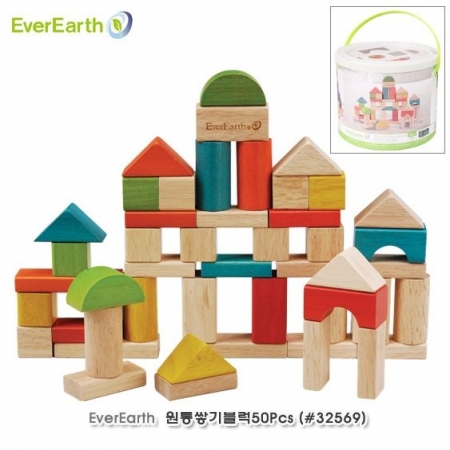 [에버어쓰(EverEarth)] 원통쌓기블록 (50P)