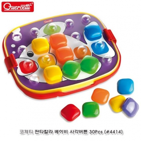 [코체티] 판타칼라 베이비 사각버튼 30Pcs