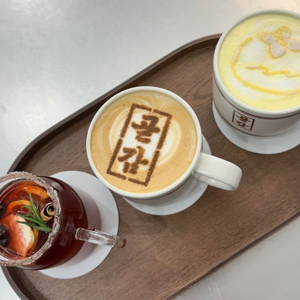 경북e누리 상주(카페로그인+커피팀버 상주풀마운틴+카페곧,감)