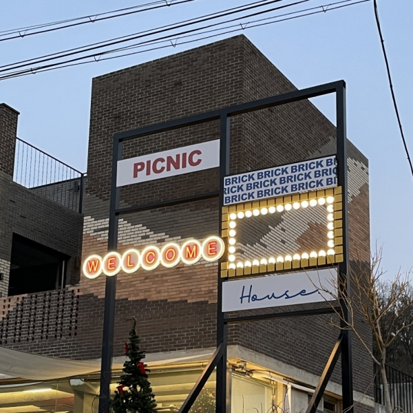 경북e누리 구미 에코랜드(짚코스터)+피크닉브릭하우스