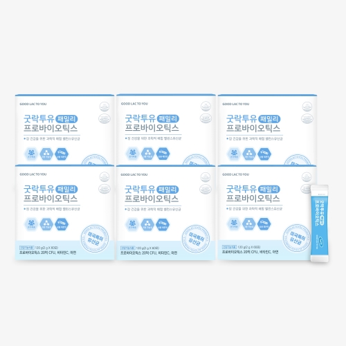 [환절기 최대 40%특가] 굿락투유 패밀리 프로바이오틱스&비타민C&아연 (6개월분)