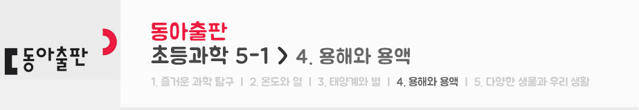 DONG-5-1-4_134225.jpg