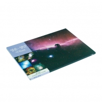 성운 &middot; 성단(천체) 사진set