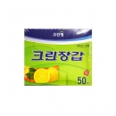 크린/비닐장갑