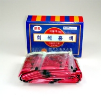 식용색소