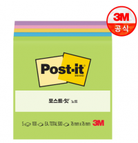 654-5UC 큐브 포스트잇