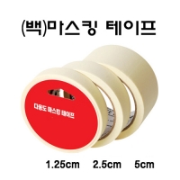 마스킹 테이프/종이테이프