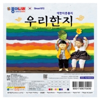 1000 우리한지색종이