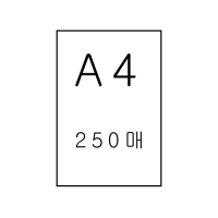 A4 도화지/250매