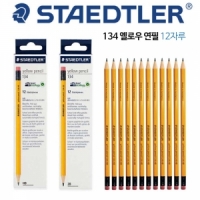 스테들러 134 지우개연필