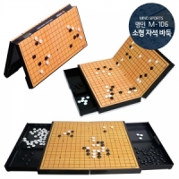 자석 바둑판/휴대용