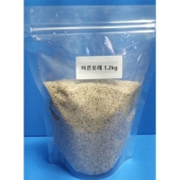 마른모래(1.2KG)
