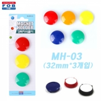 강력자석홀더 MH-03/32mm(3개입)