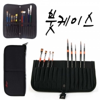 산돌 붓케이스/大