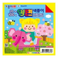 20색 양면색종이/100매