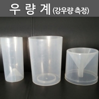 우량계