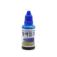 열이동 실험용 파란색 잉크 30ml
