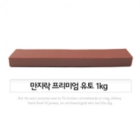 만지락 프리미엄 유토 1kg