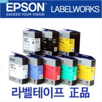 엡손 정품라벨테이프(12mm)